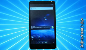 行業(yè)專(zhuān)用PDA